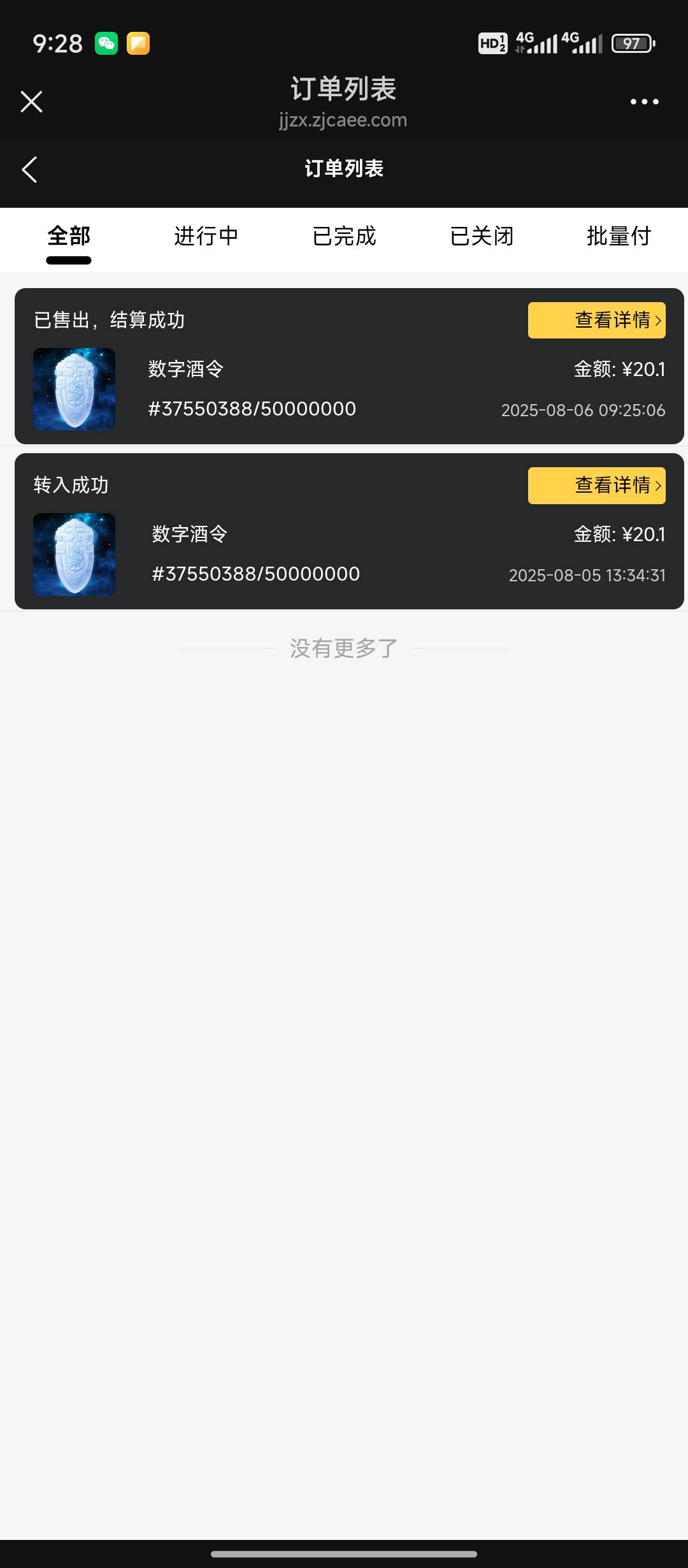 艰难破0猪脚饭，昨天出的人头。直接买收人头的图 今天再卖给他。20毛到手

36 / 作者:天空的时候想我 / 