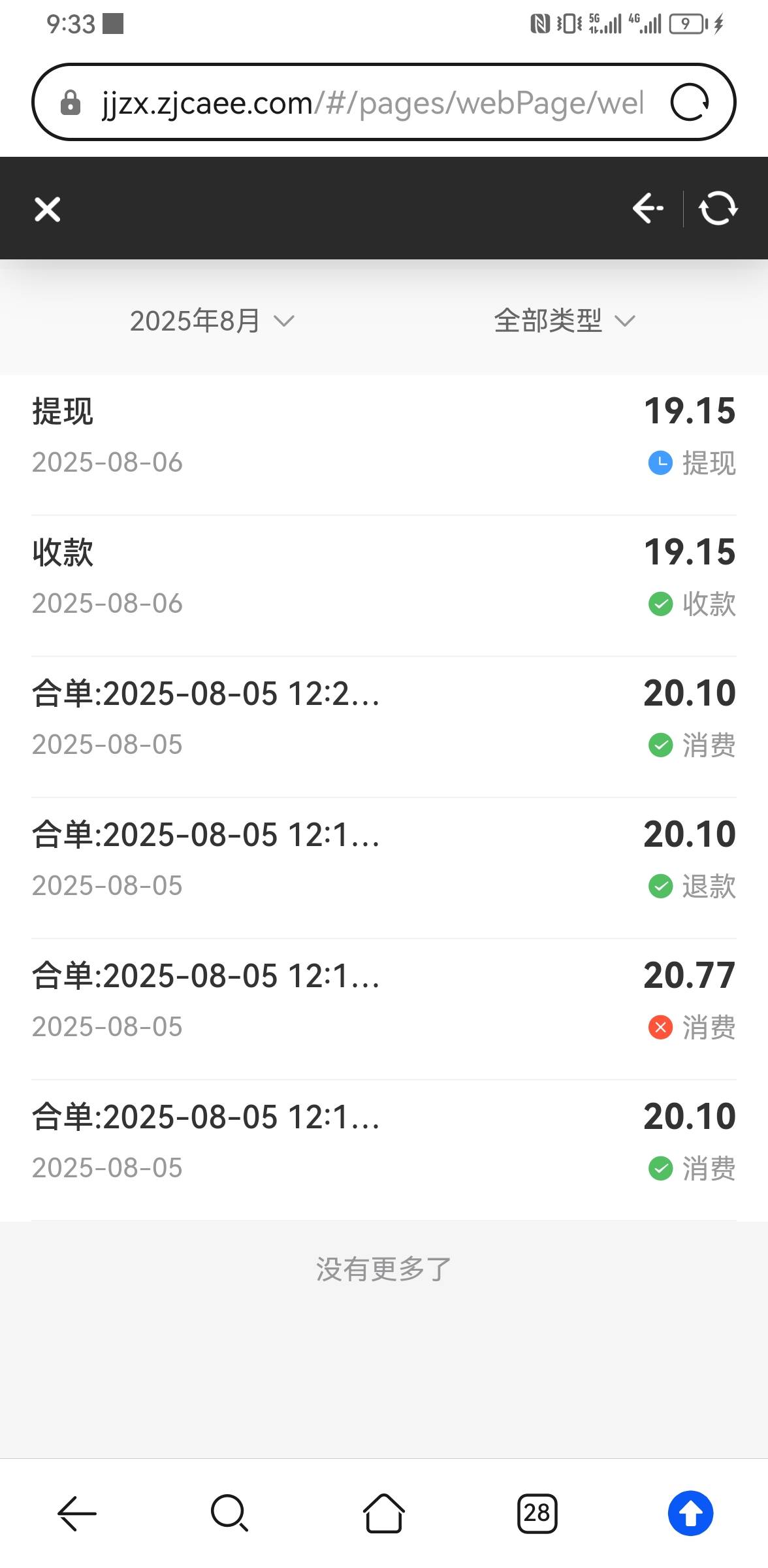 酒证昨天没人去做？为啥没人刷屏，纯利润16毛，中午吃个猪脚饭了啊

6 / 作者:ORZ迷彩 / 