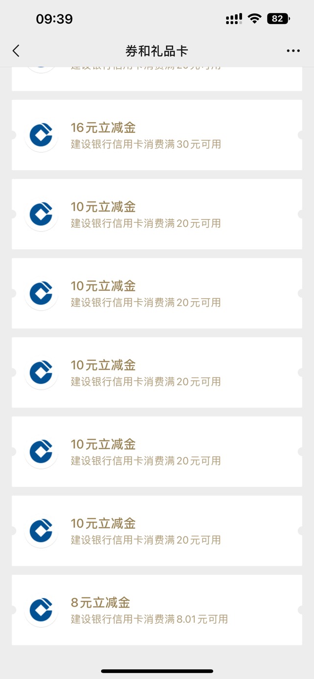 柜台小妹框框一顿操作，120到手了


71 / 作者:武大郎烧饼 / 