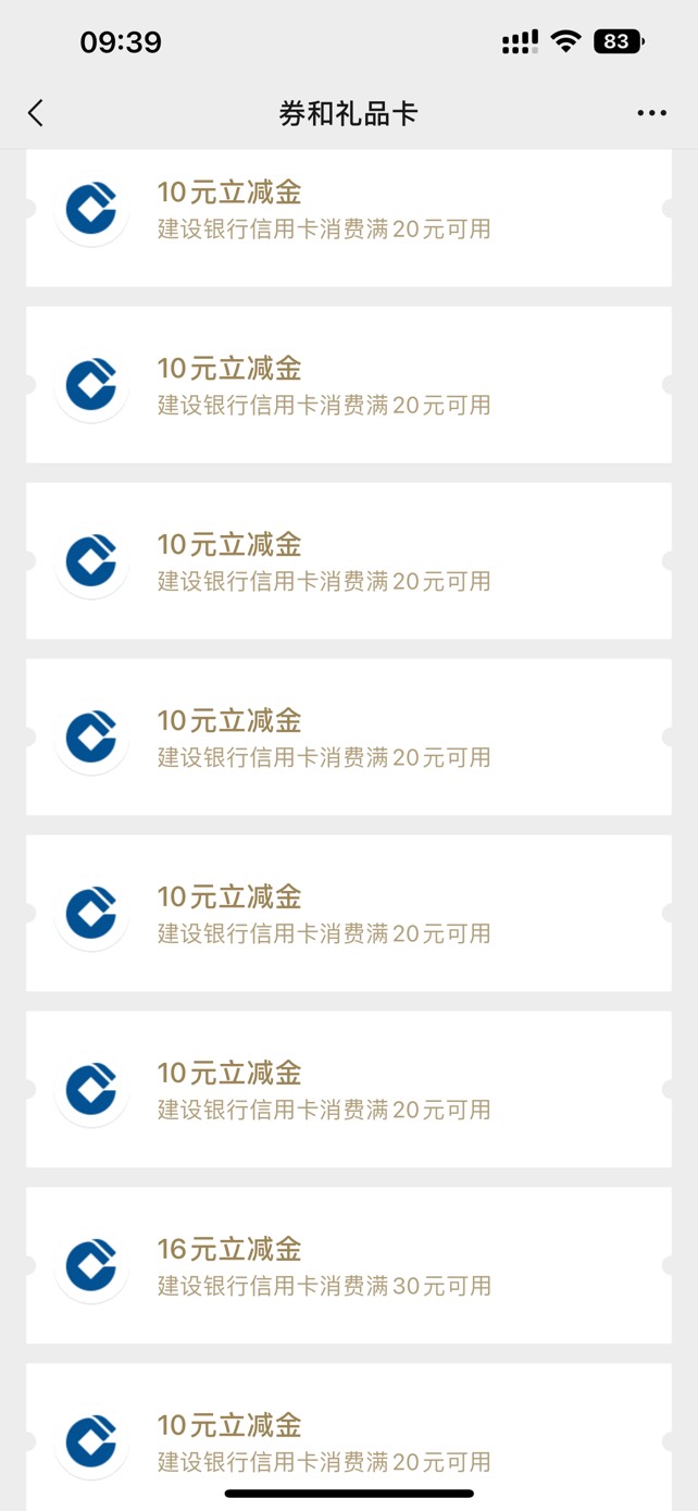 柜台小妹框框一顿操作，120到手了


91 / 作者:武大郎烧饼 / 