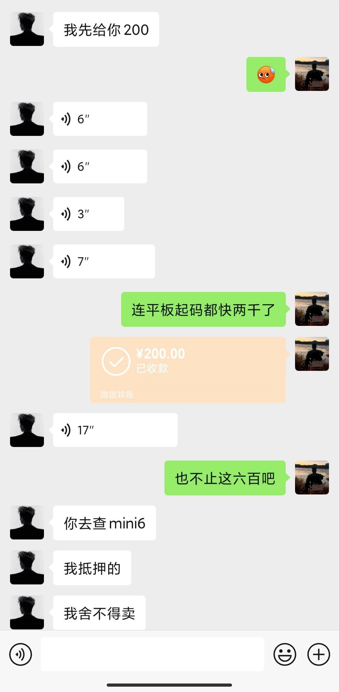 还差三千，可以让我缓一段时间，又得翻好友了


12 / 作者:卡农派大星 / 