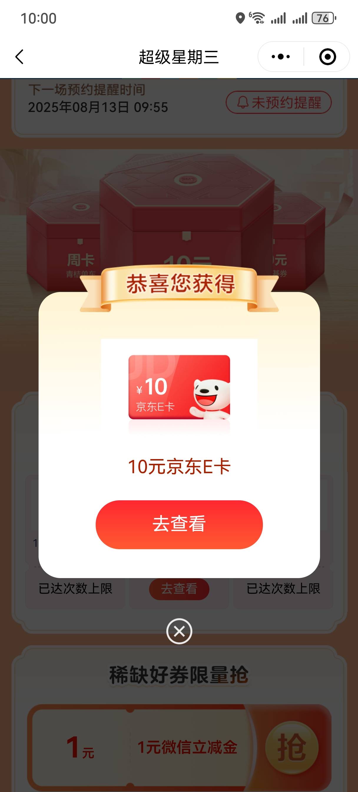 拿下

72 / 作者:情绪冷淡且暴躁 / 