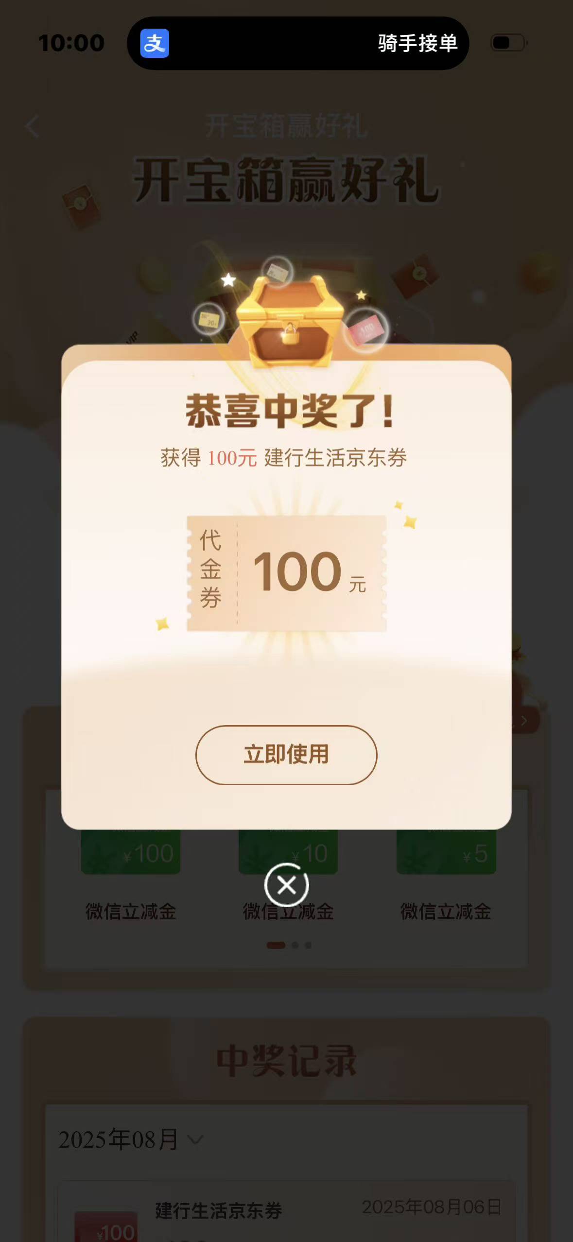 钢中！！

97 / 作者:我也欧皇啦 / 