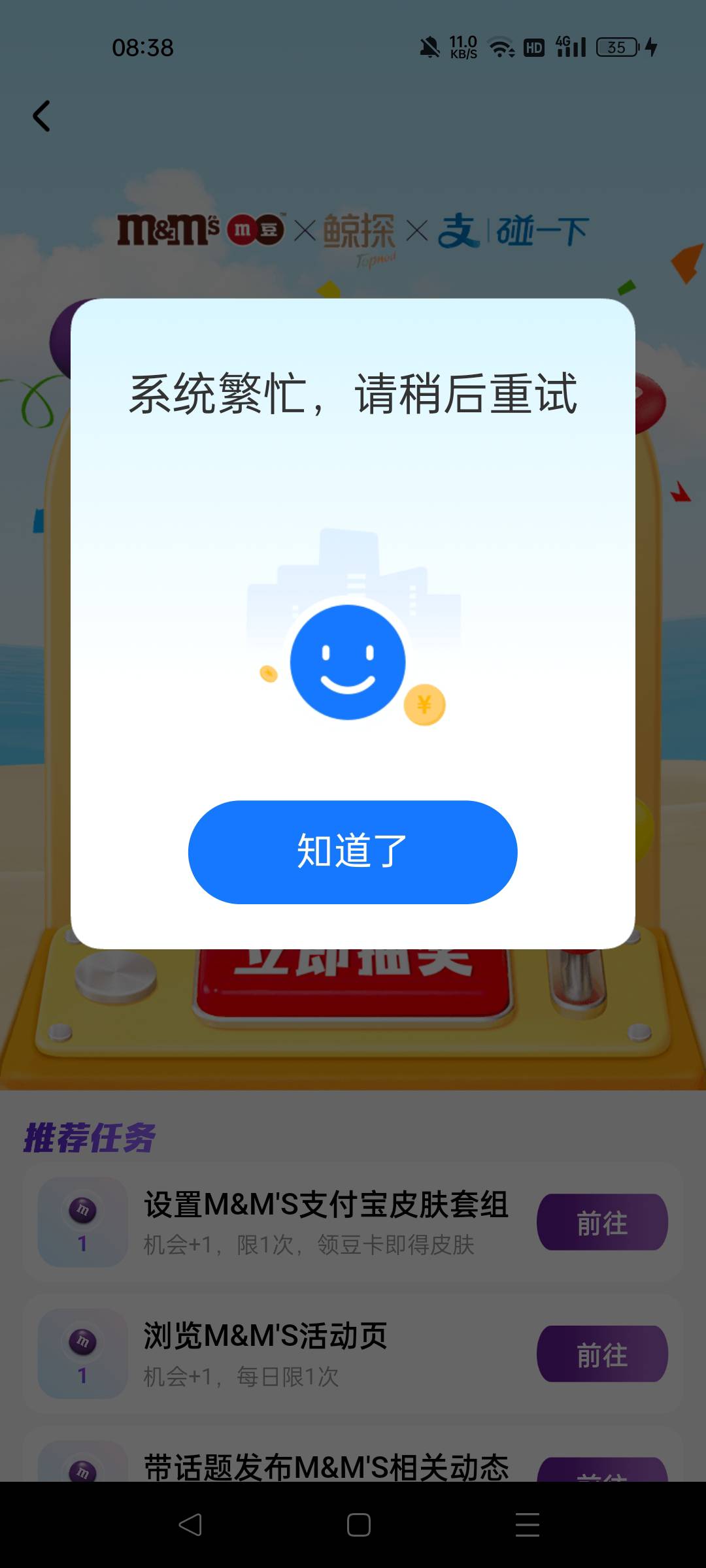 京东

80 / 作者:一天两顿拼好饭 / 