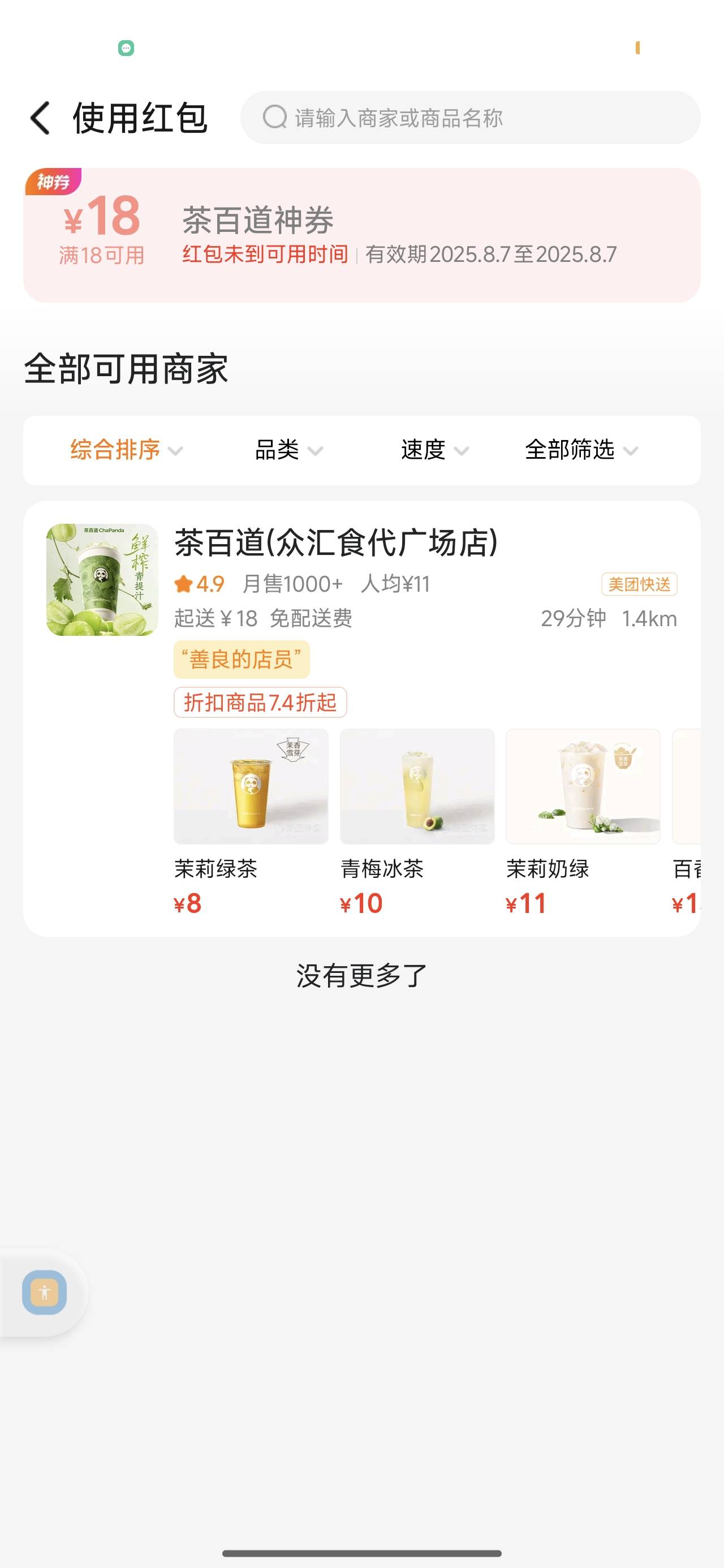 明天秋天奶茶喝吐



99 / 作者:Ly199417 / 