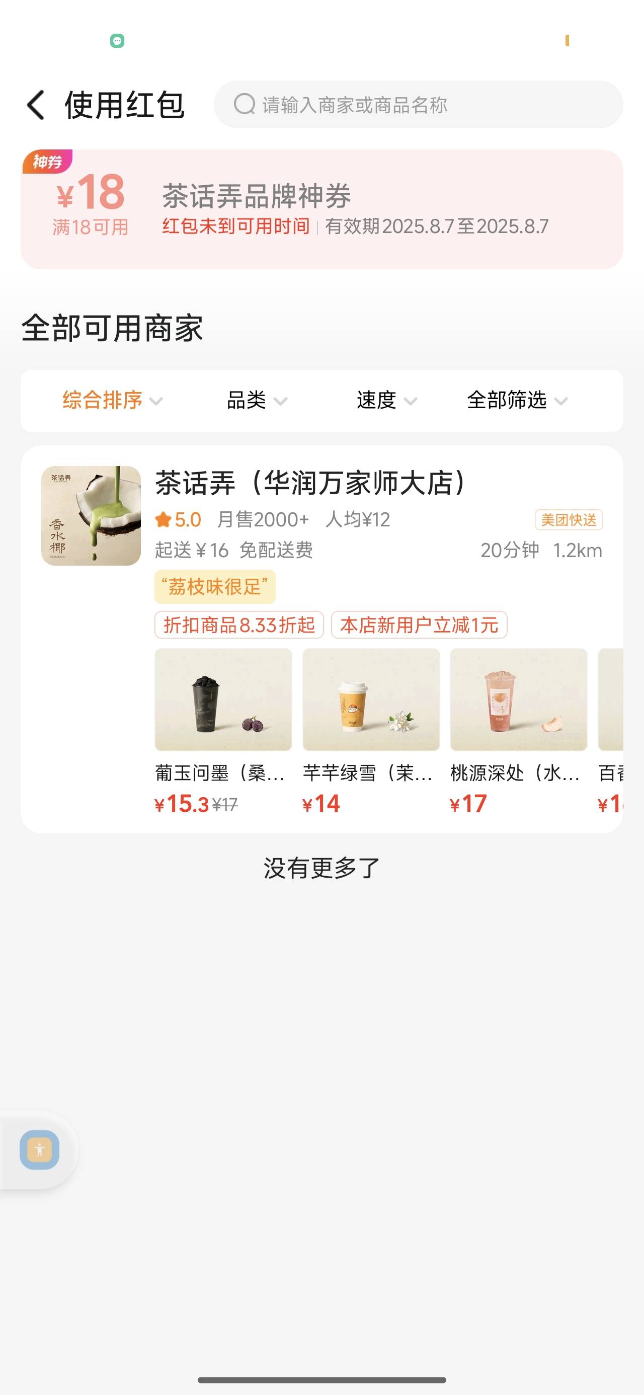 明天秋天奶茶喝吐



9 / 作者:Ly199417 / 