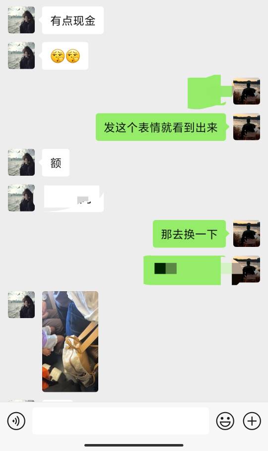 准备凑够了，还有两个小时，看看还有那些好友没问的。







72 / 作者:卡农派大星 / 