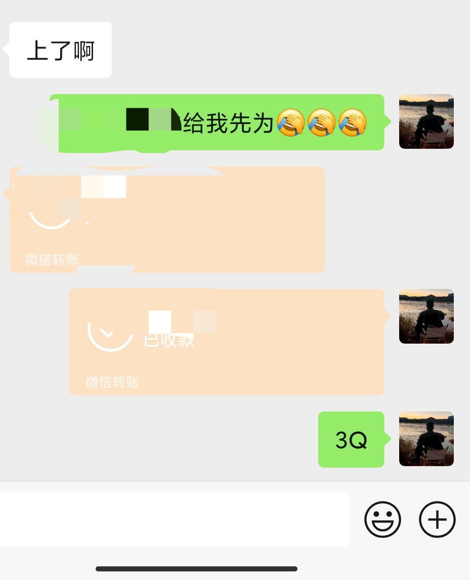 准备凑够了，还有两个小时，看看还有那些好友没问的。







23 / 作者:卡农派大星 / 