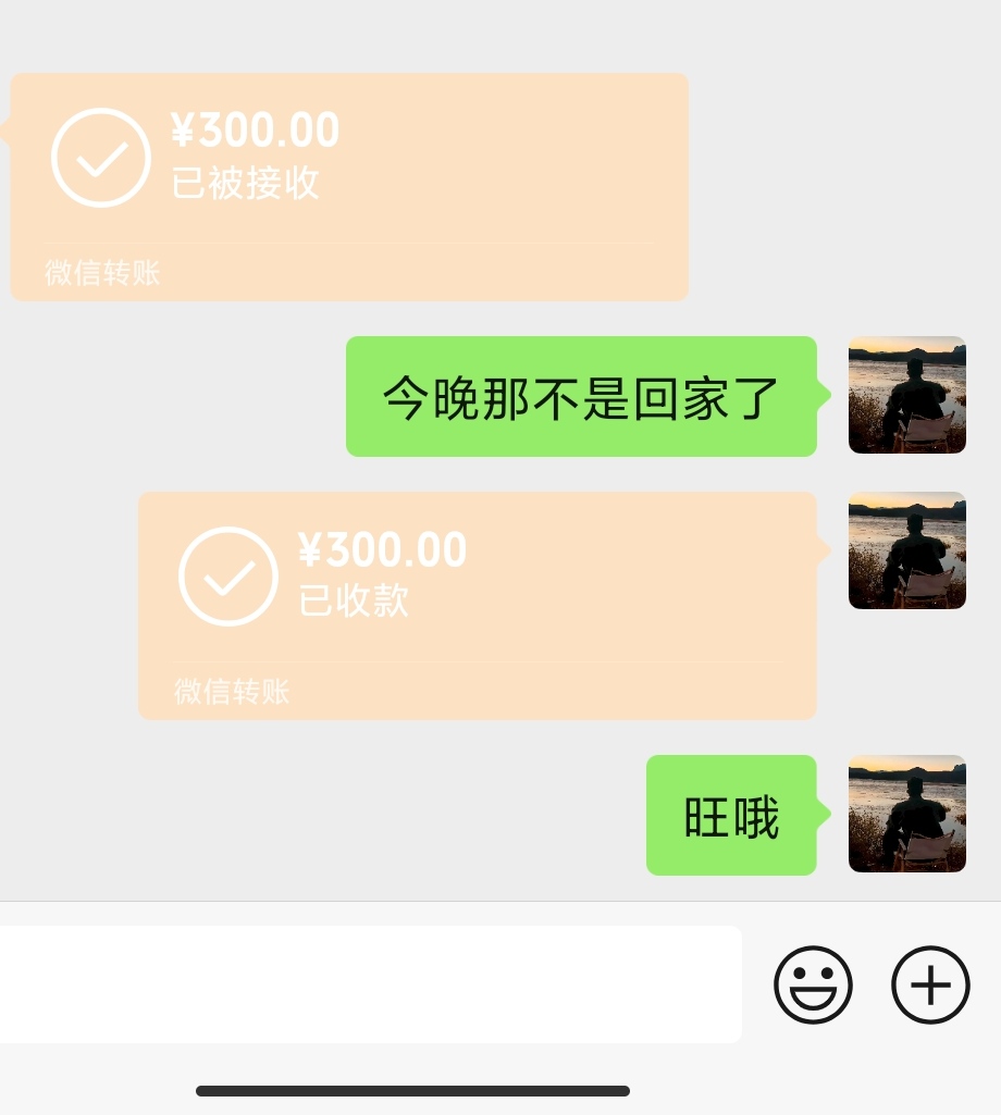 准备凑够了，还有两个小时，看看还有那些好友没问的。







21 / 作者:卡农派大星 / 