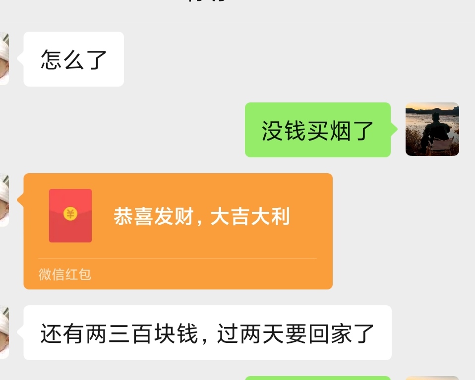 准备凑够了，还有两个小时，看看还有那些好友没问的。







12 / 作者:卡农派大星 / 