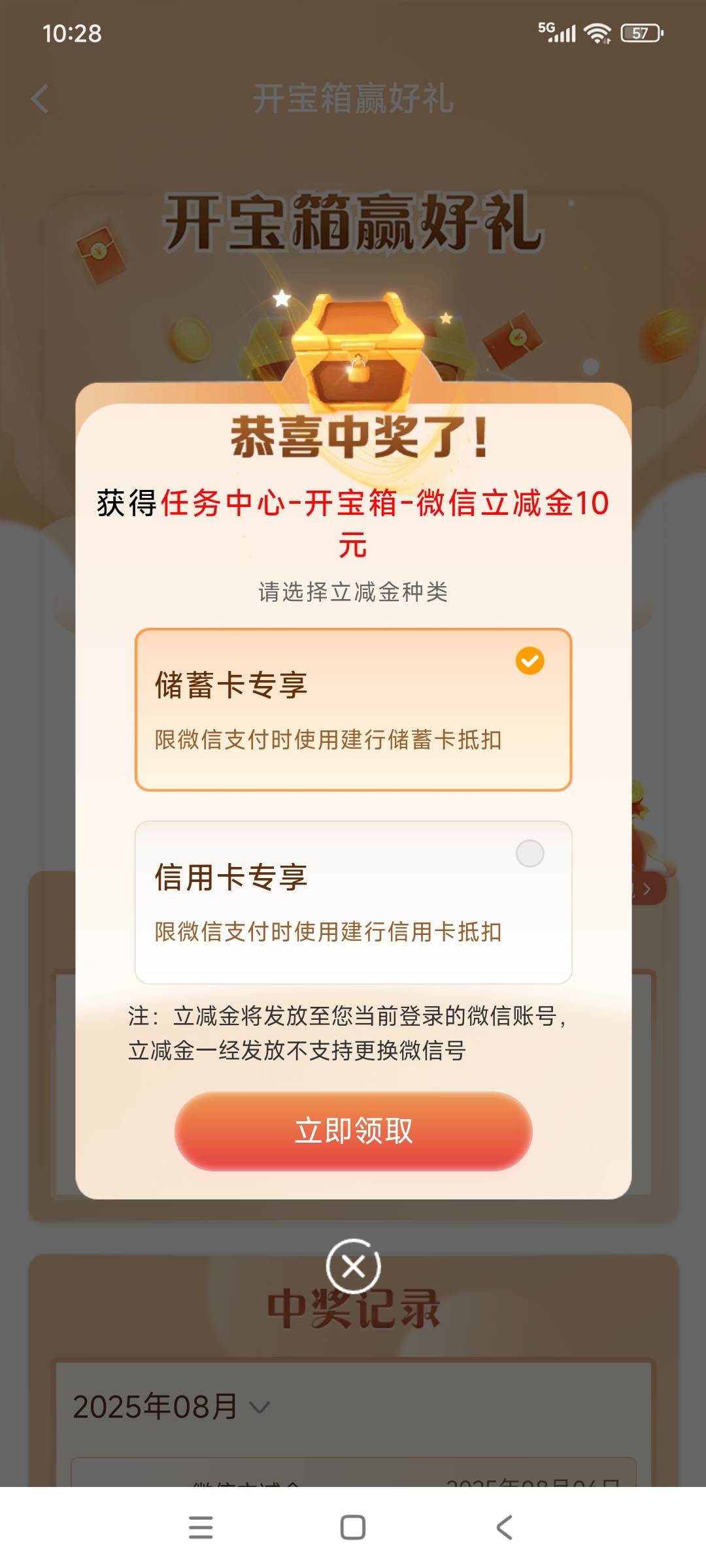 从来没中过一百的 这次中了  

34 / 作者:卧室嫩爹 / 