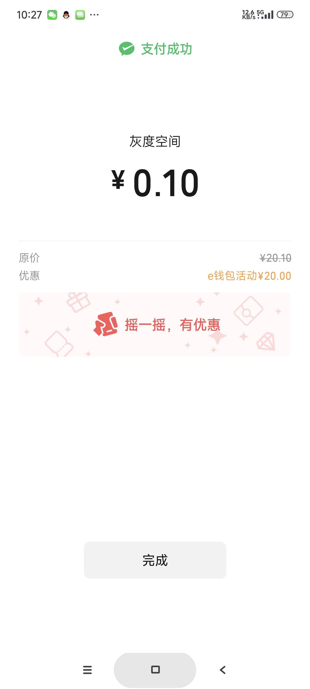 感谢老哥，南充大妈，不限卡


87 / 作者:富士山下147 / 