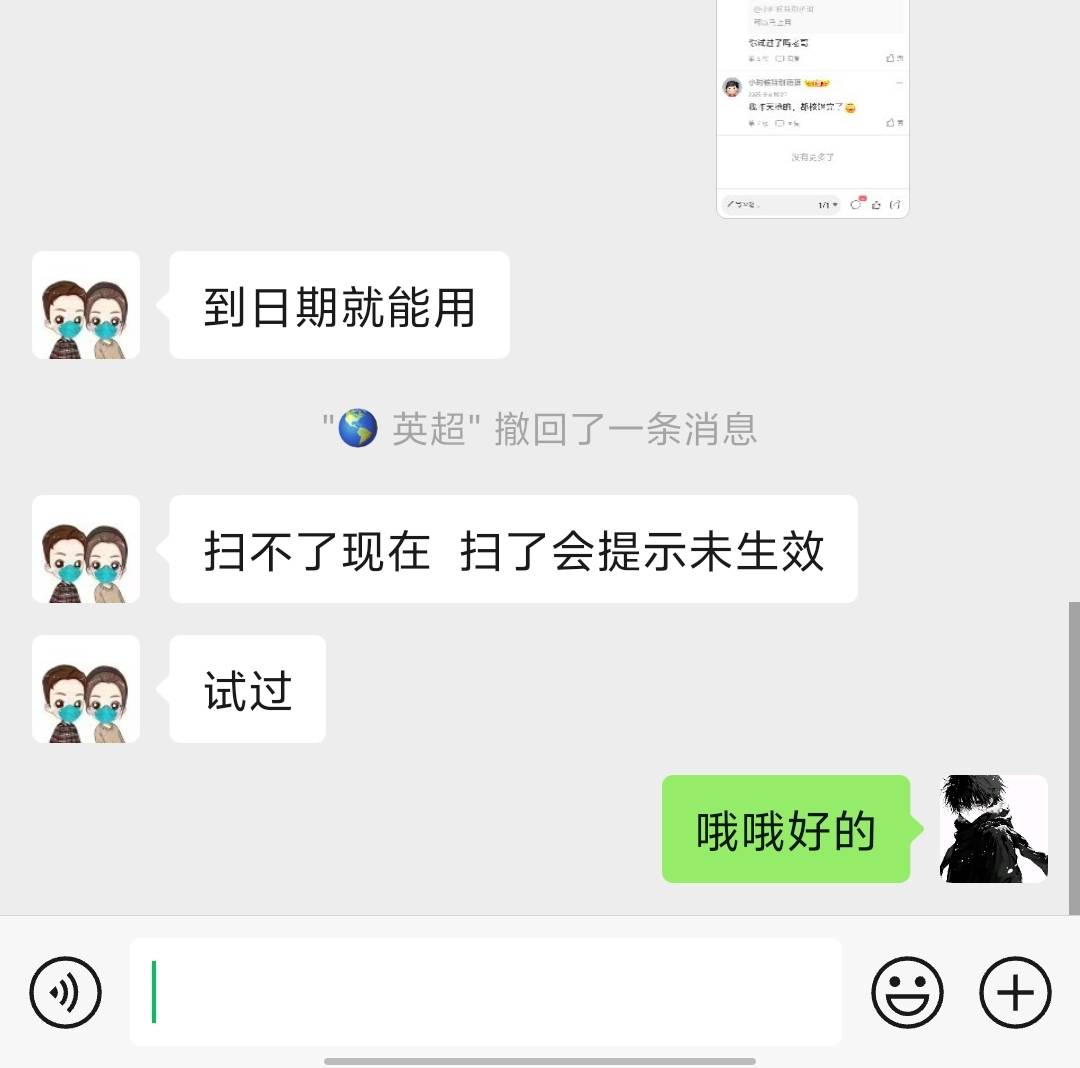 全球通抢了3个号的汽车之家洗车券，刚要出给个人，一看使用期14号0点，特么的吐了，早72 / 作者:来了来了见到你 / 