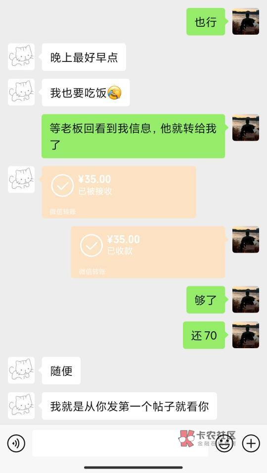 首先呢,我对卡农所有人都没有恶意,无论是挂壁也好怎么也好,我觉得都是各自选择生活3 / 作者:卡农派大星 / 首先呢,我对卡农所有人都没有恶意,无论是挂壁也好怎么也好,我觉得都是各自选择生活3 / 作者:卡农派大星 /