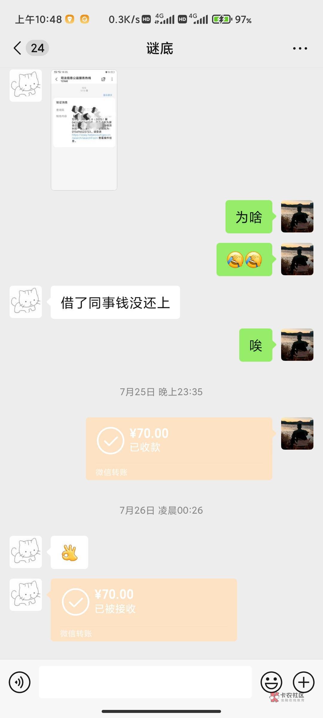 首先呢,我对卡农所有人都没有恶意,无论是挂壁也好怎么也好,我觉得都是各自选择生活7 / 作者:卡农派大星 / 首先呢,我对卡农所有人都没有恶意,无论是挂壁也好怎么也好,我觉得都是各自选择生活7 / 作者:卡农派大星 /