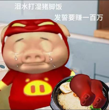 老哥们，躺了快两年了，是不是该找个班上了

35 / 作者:鸽鸽你太美 / 