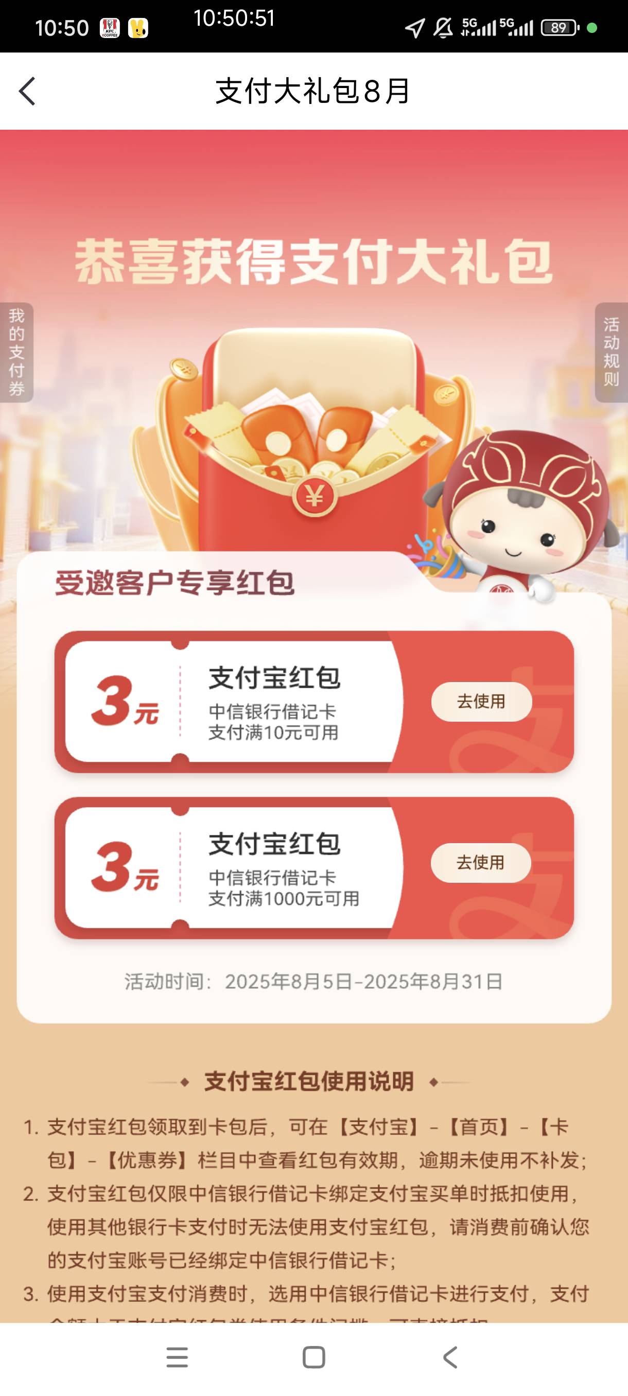 中信人人 6 元


53 / 作者:是依笑呀 / 