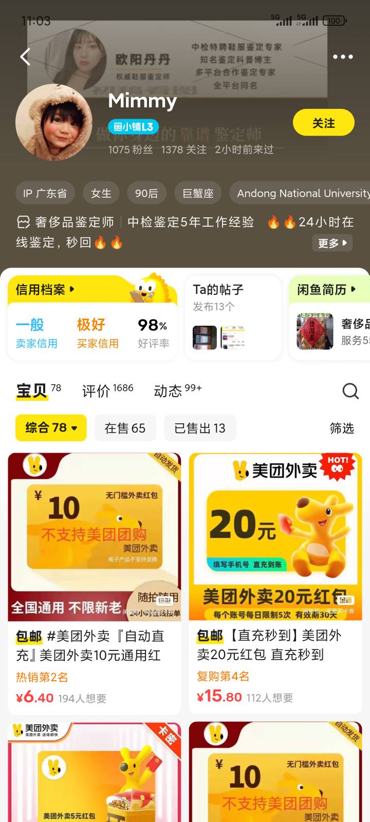 这是哪个出生，一直不处理卡着我十几块钱真我去真逗，家里没人了还是妈飞了？


5 / 作者:快点解封 / 