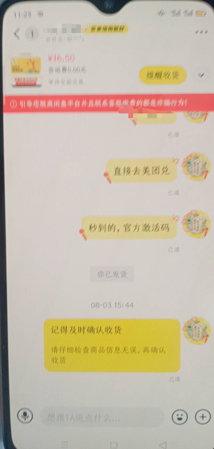 这是哪个出生，一直不处理卡着我十几块钱真我去真逗，家里没人了还是妈飞了？


16 / 作者:一站宜白路 / 