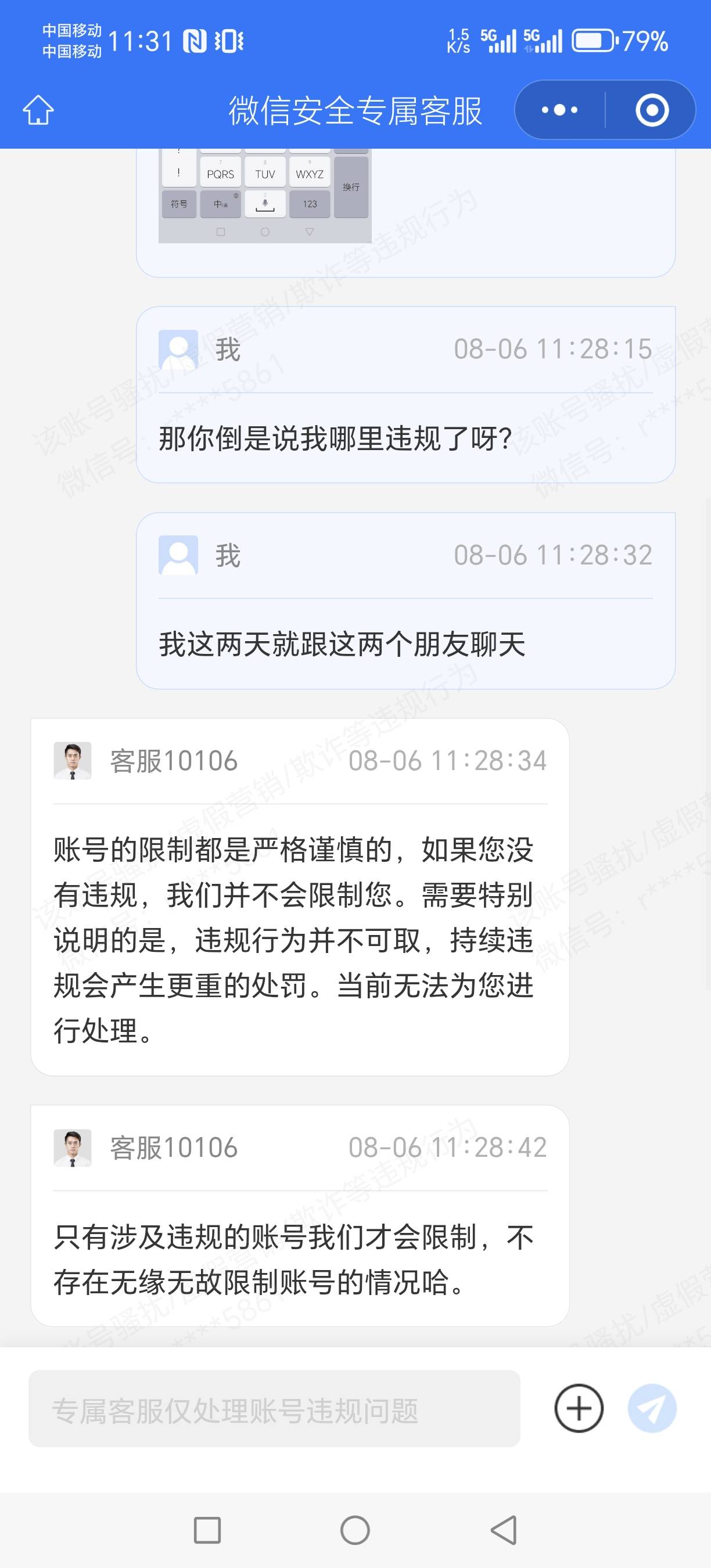狗腾讯

89 / 作者:经典1906 / 