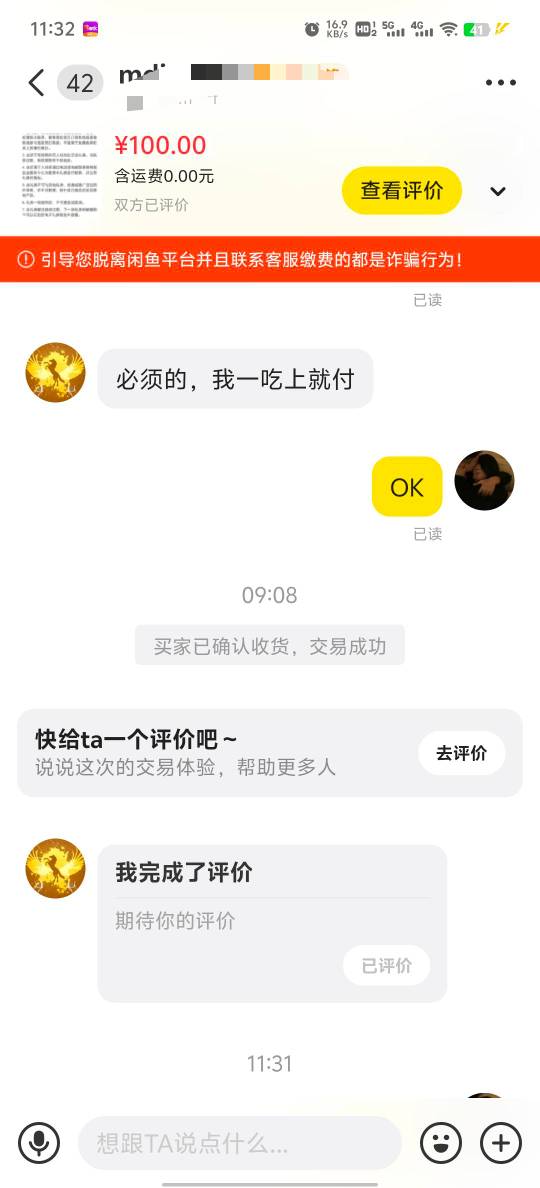 有出过香格里拉早餐劵的吗，出了怎么劵还是显示未使用？

70 / 作者:雨果$ / 