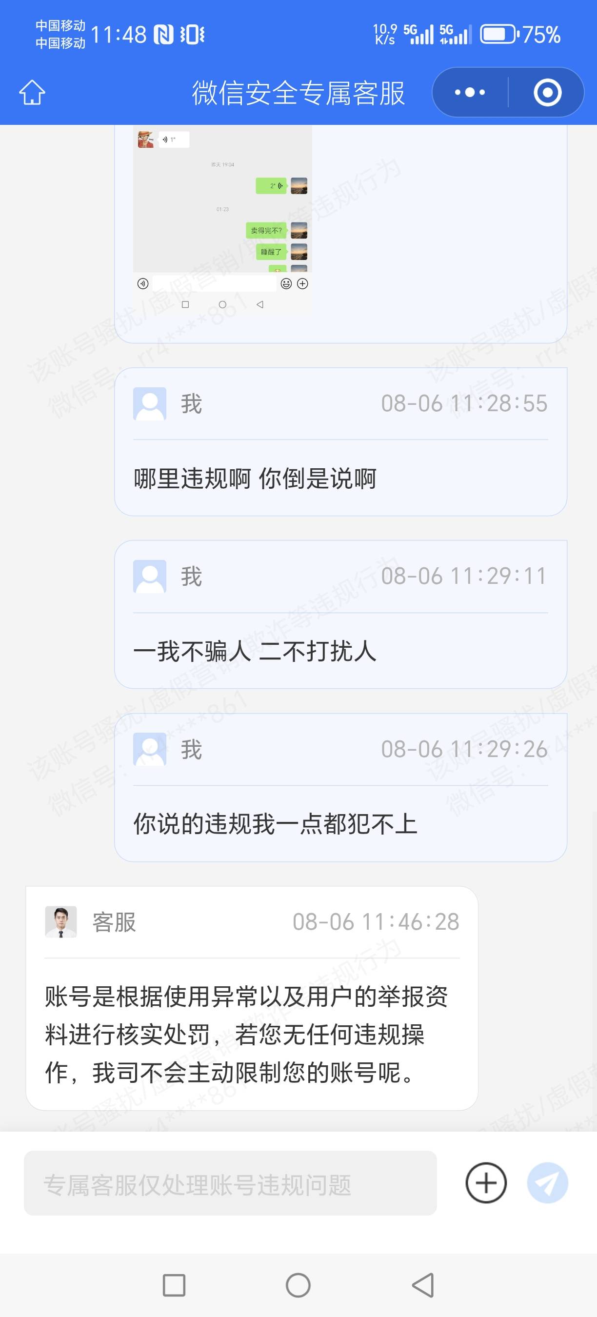 狗腾讯

22 / 作者:经典1906 / 