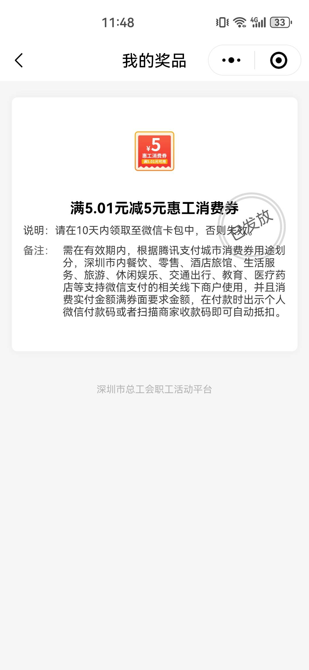 5的怎么套，俩号都是5

1 / 作者:A半夏 / 