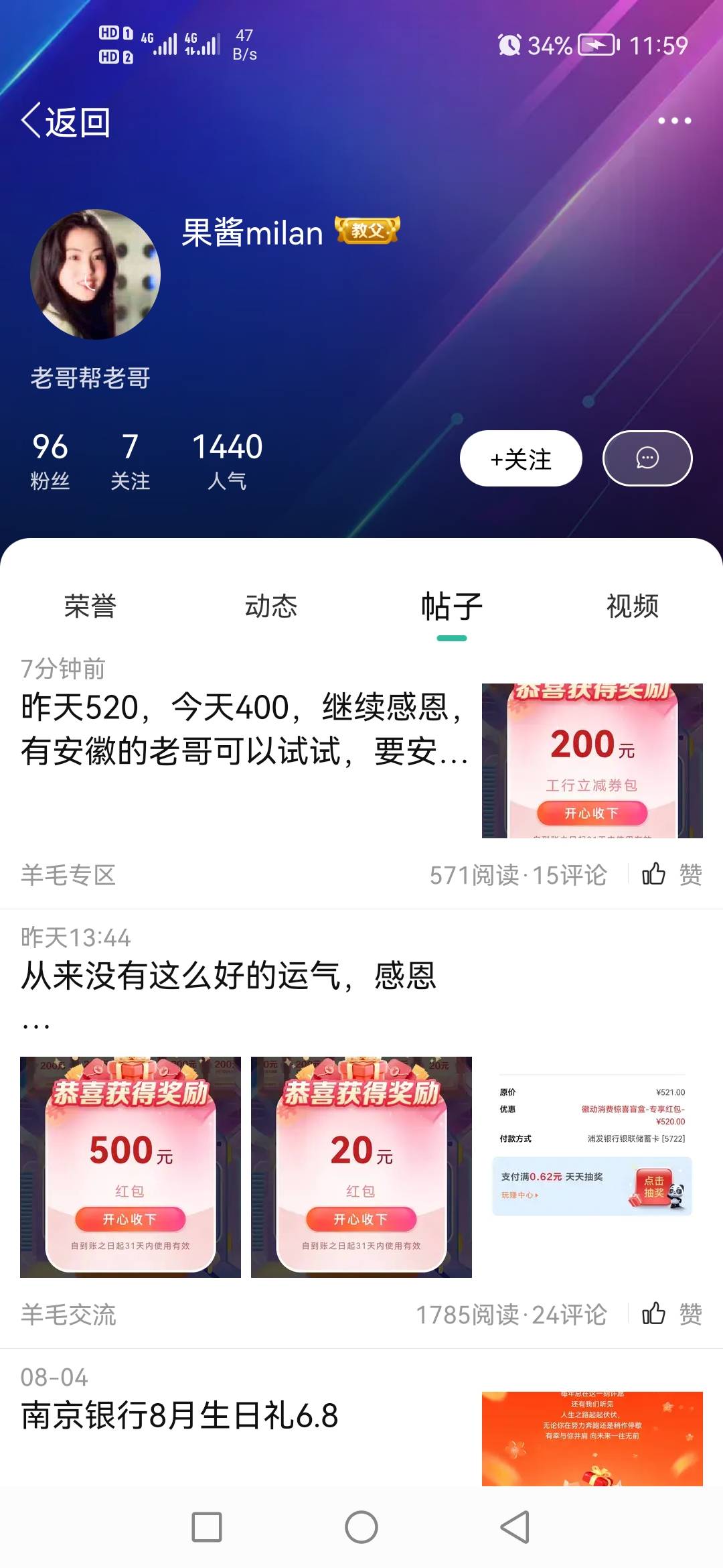 我就笑笑不说话

58 / 作者:大飞机768 / 
