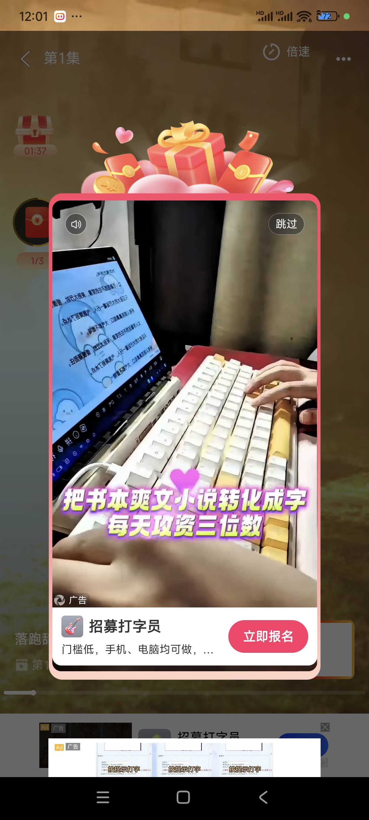 很少见到小金牛那种里面全是流氓广告关都关不掉，满屏的广告你们是怎么看进去的
56 / 作者:bt响亮cq的时候 / 