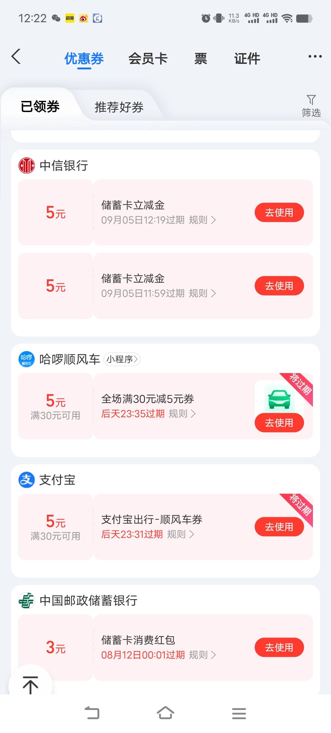 中信推了

51 / 作者:亦兴 / 