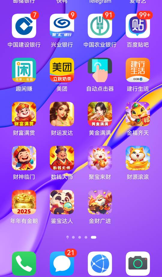 捅了北京云创的窝

44 / 作者:A半夏 / 