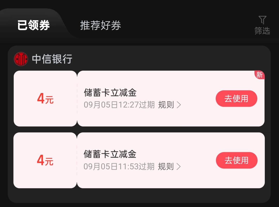 到账了

76 / 作者:鸽鸽你太美 / 