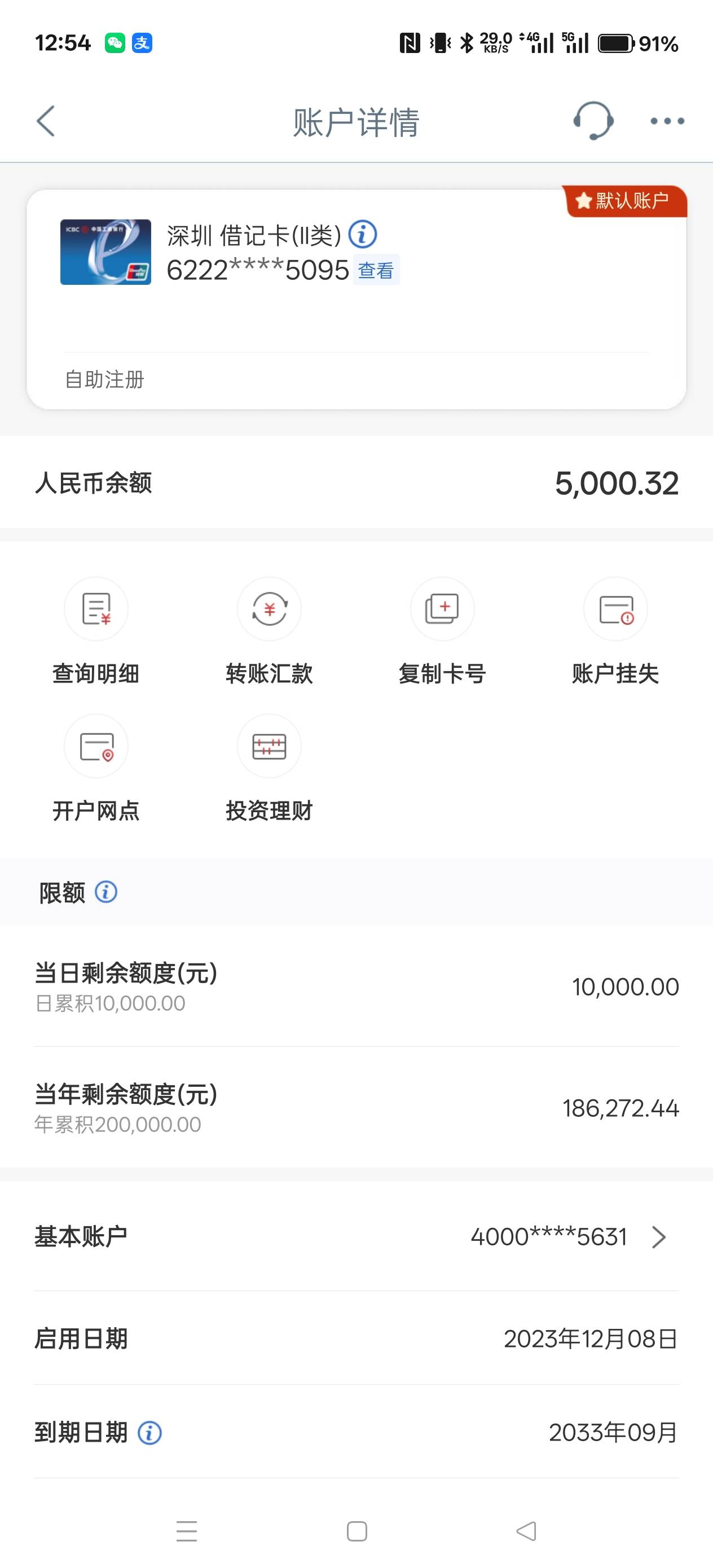 工商不能在线解除为什么给我入口呢，提交几十次了一直失败



69 / 作者:电竞经理回电 / 