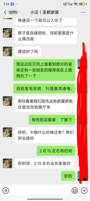 别阻挡我，我要188

100 / 作者:鱼三醒呀 / 