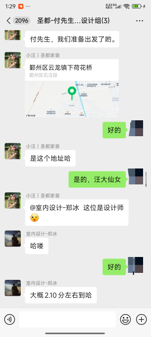 你们贝壳是不是那个客户经理拉个群

59 / 作者:鱼三醒呀 / 
