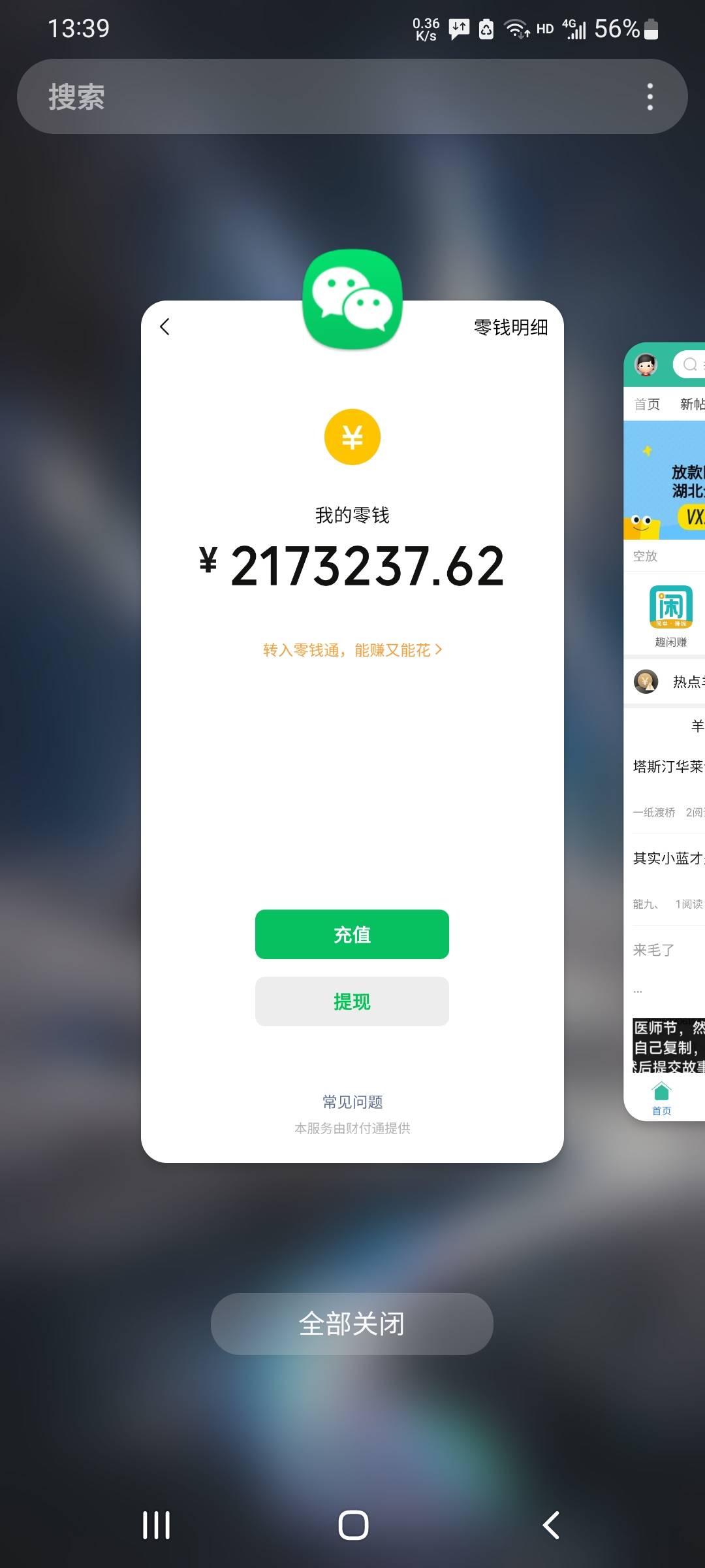 老哥们，老爹给了点钱让我试着闯闯，干什么行业赚钱啊

97 / 作者:挂壁崽 / 