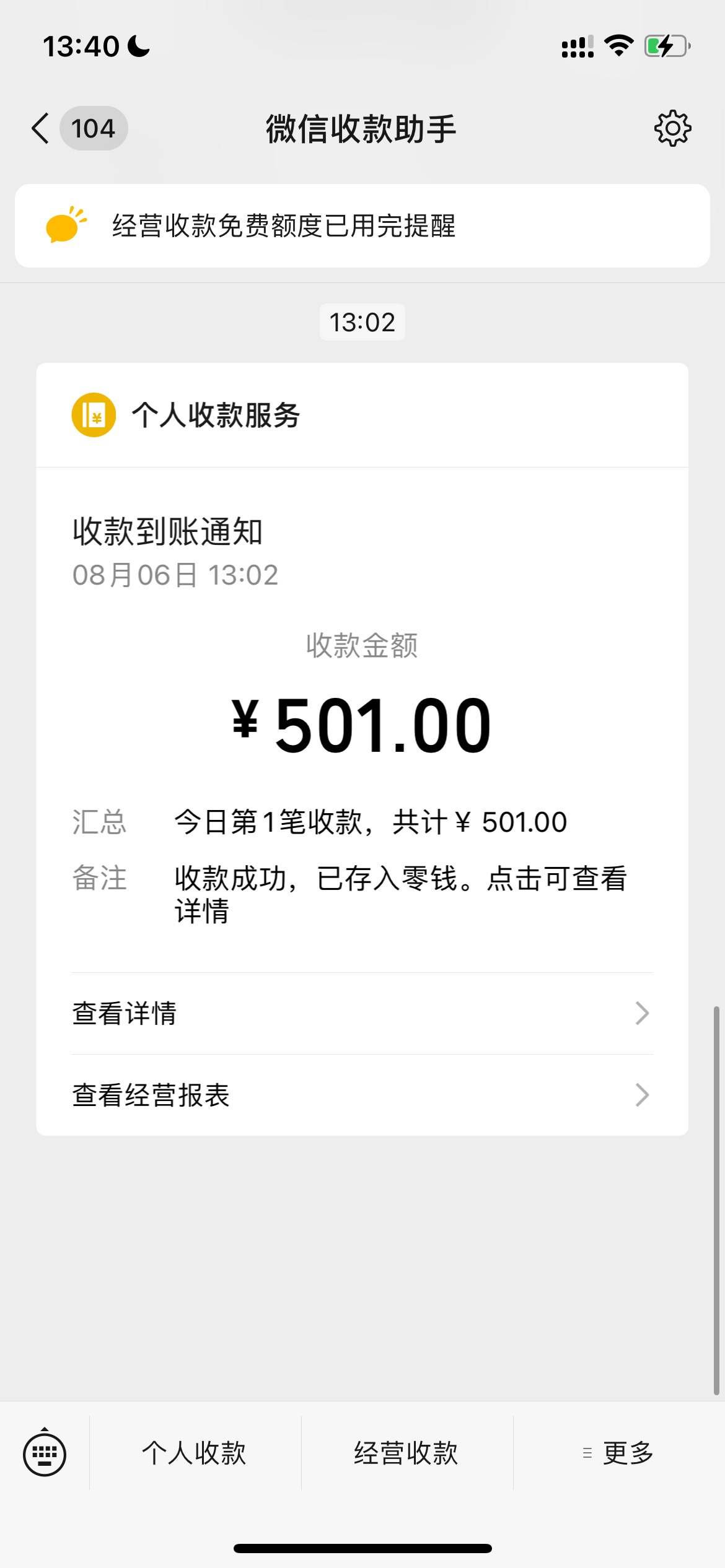 又可以躺一个月了200本
51 / 作者:追梦人很有爱 / 