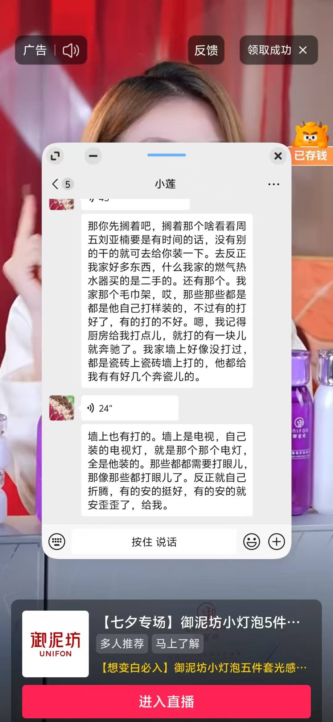 看了半天真是一点也不懂，周末只能等朋友对象过来帮我了


93 / 作者:顾小贝 / 