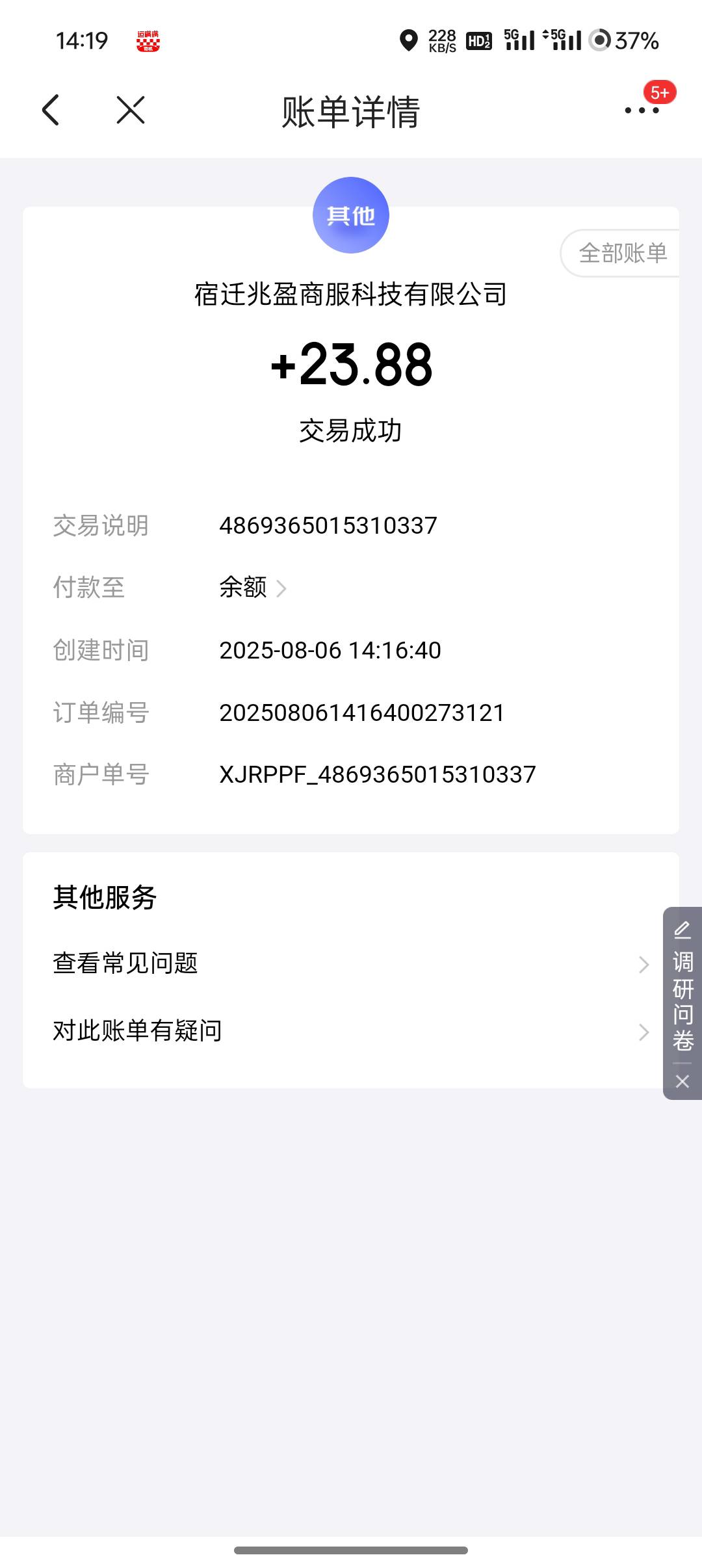 还是东哥大气 挥手就是几十毛

79 / 作者:保安室吴大爷 / 