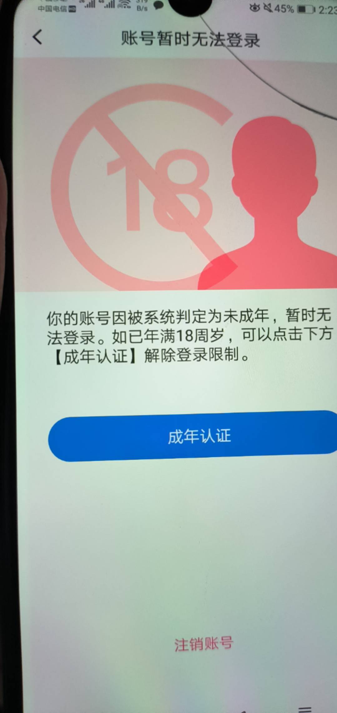 选的1990也说未成年?

45 / 作者:魑魅魍魉6 / 