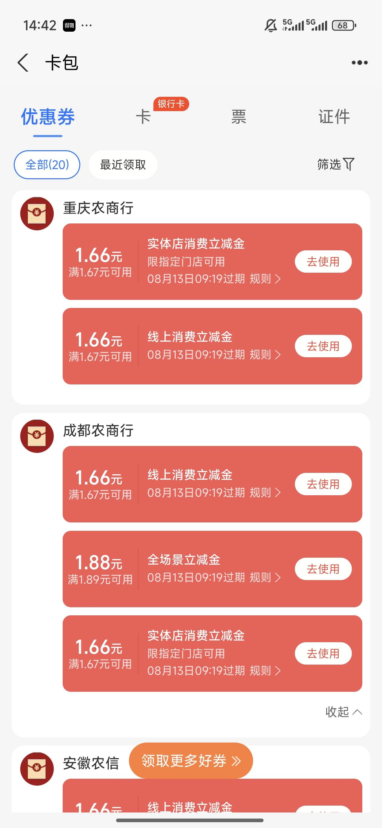 这个线上消费金可以T吗

31 / 作者:Erah / 