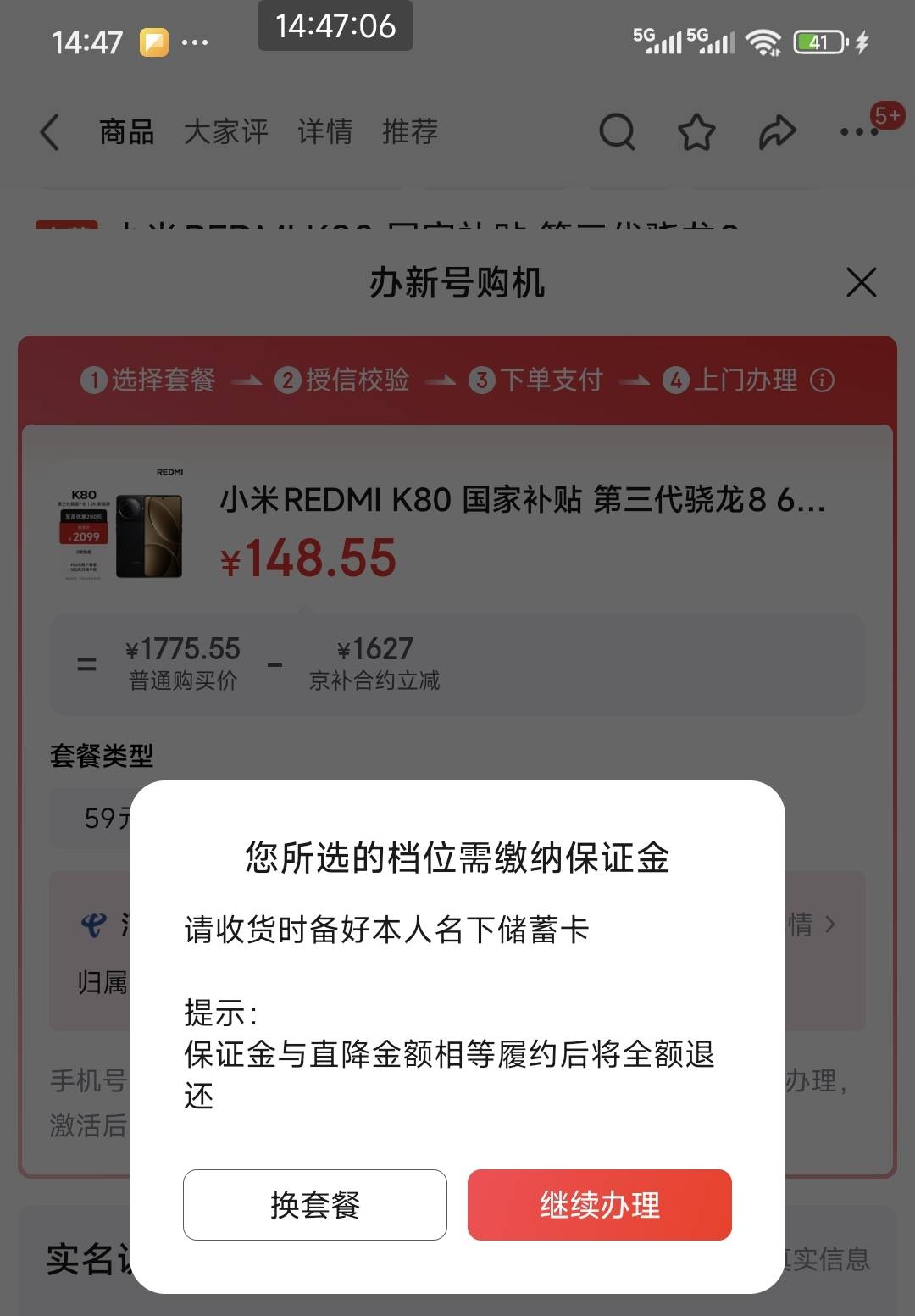 京补，这个要支付多少保证金？难道是24*169=4056？

1 / 作者:熊熊玩卡 / 