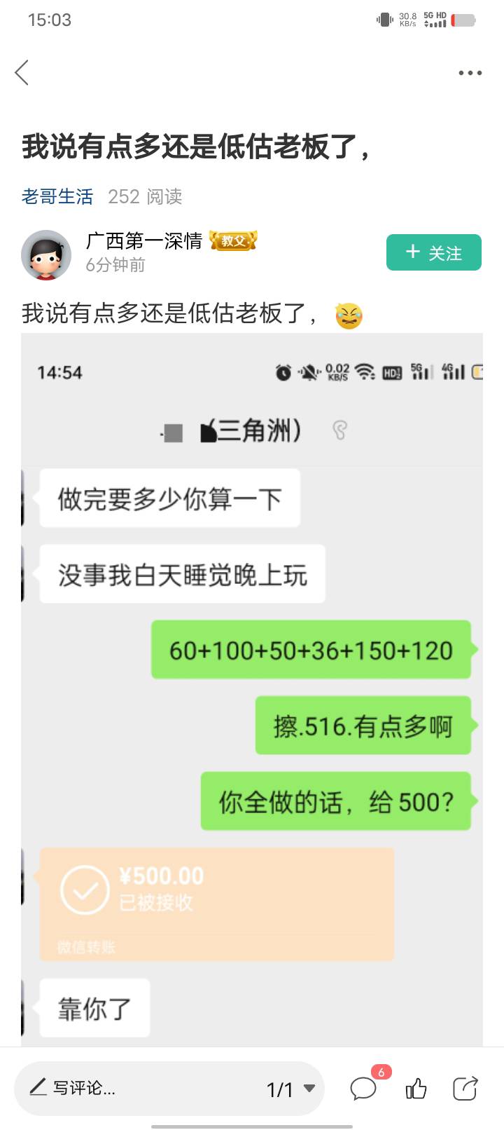 三角洲什么毛。人人500？

78 / 作者:卡农大富豪 / 