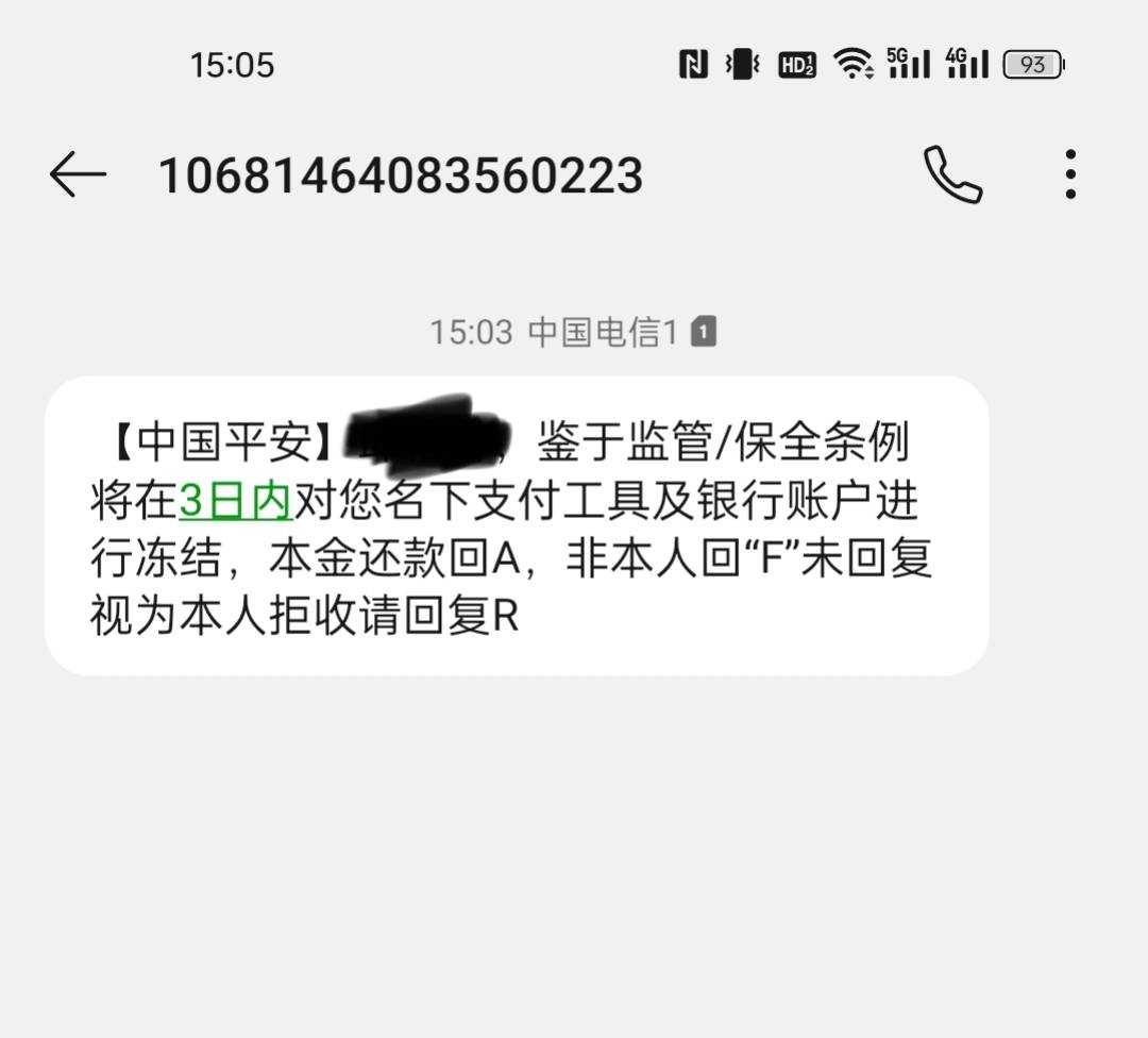 老哥们这是真的假的啊，给我封了岂不是毛都薅不成了

32 / 作者:出来打我 / 