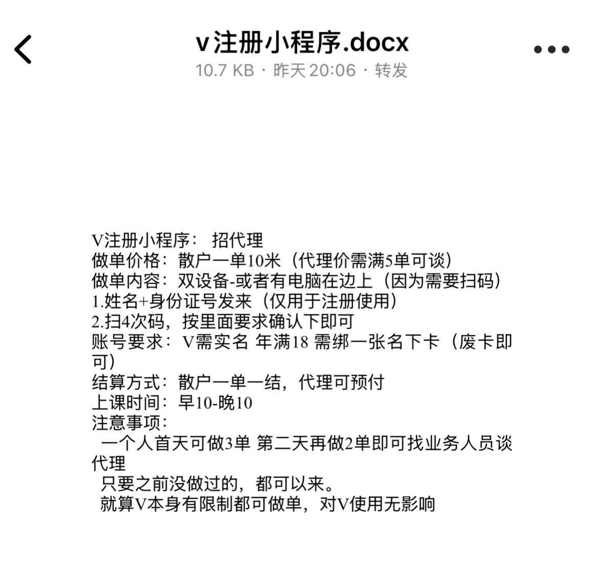 这种是啥

96 / 作者:月亮哥 / 