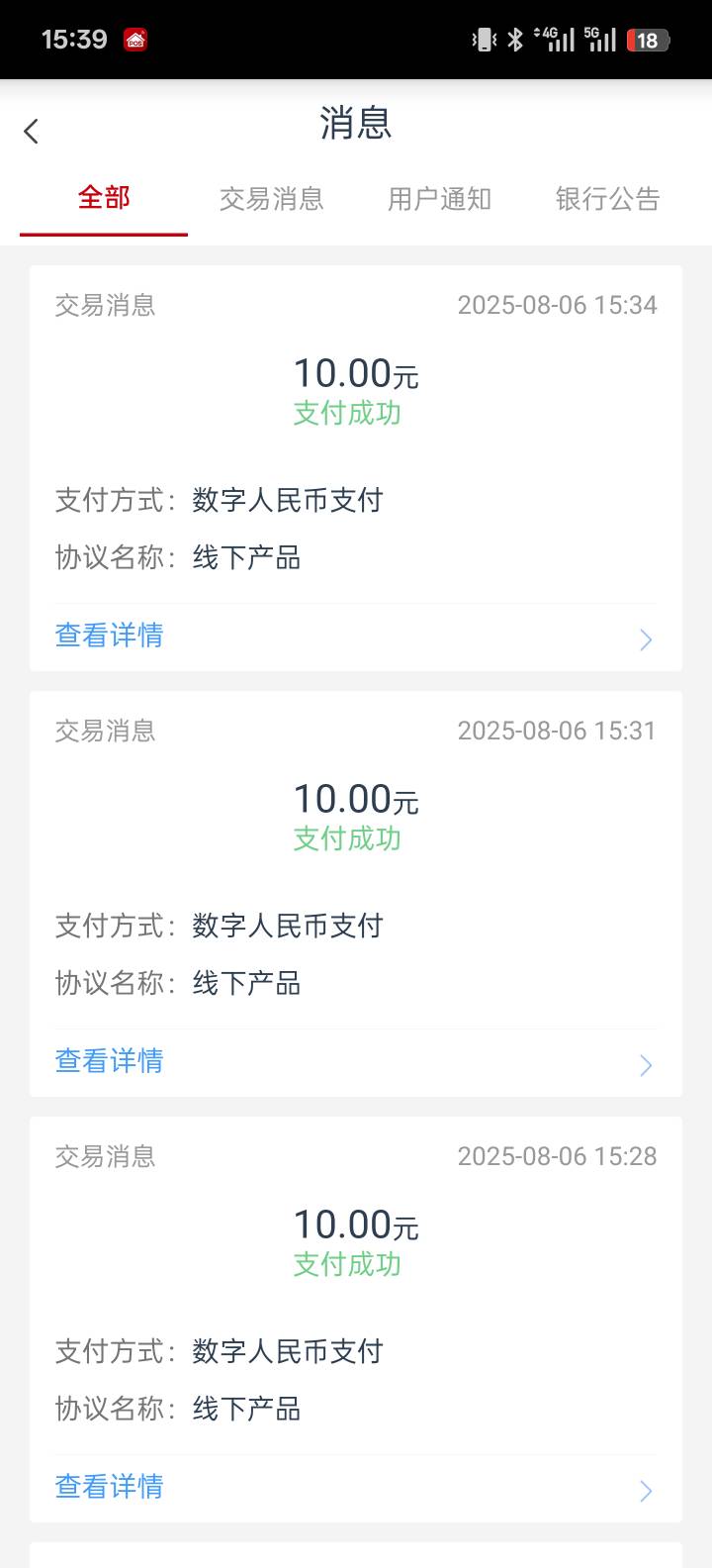 数币搞了3个新号，这活动老久了，以前老号是不行的，好怀念交通60活动

3 / 作者:智者见智 / 