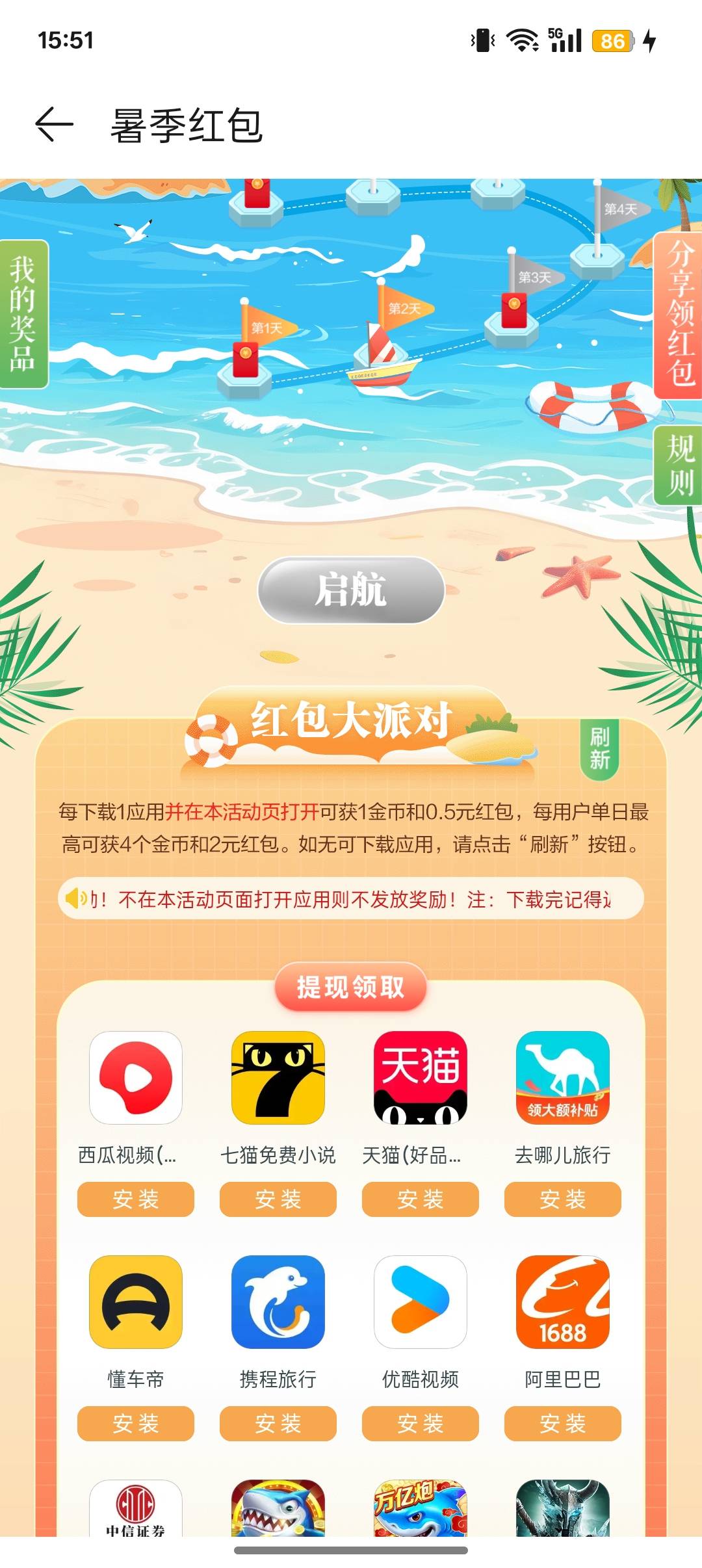 OPPO 怎么下载华为钱包，在华为市场下载的只能华为用，怎么提现

48 / 作者:Apppppp1 / 
