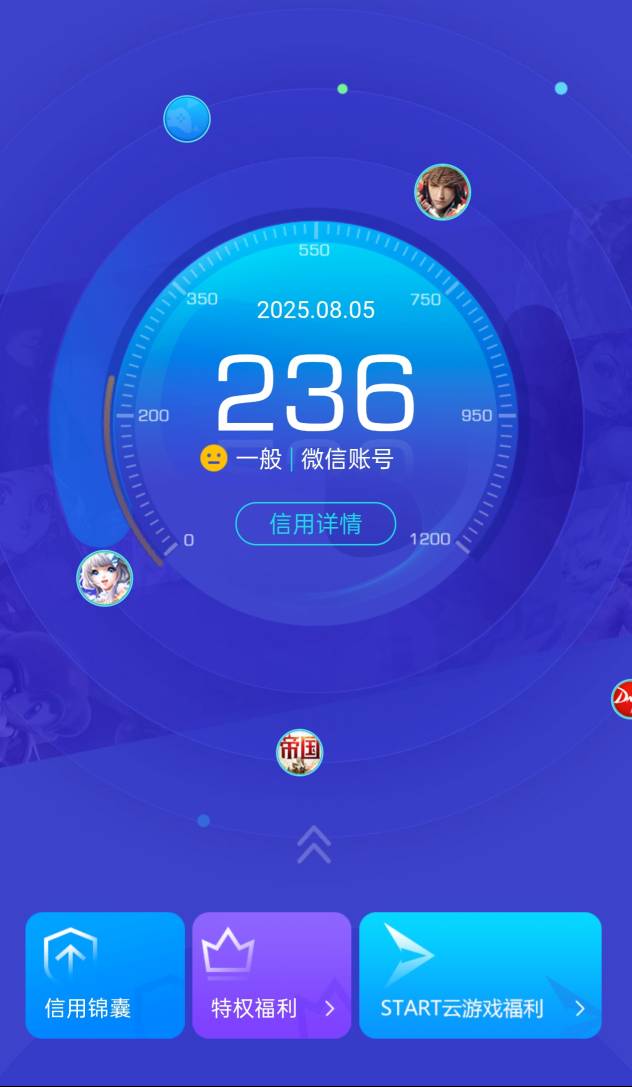 老哥们，别注销游戏了，注销几次就这样了，所有游戏都领不了


35 / 作者:琵琶 / 