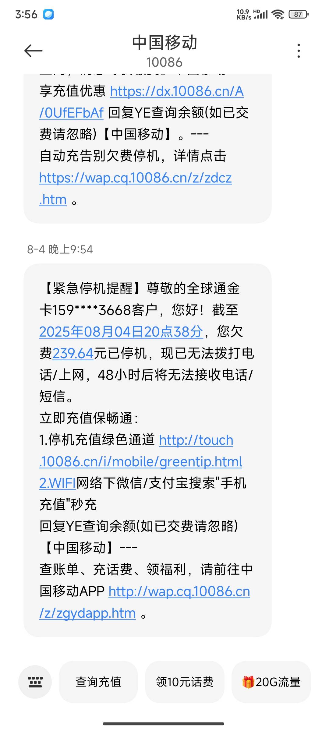 25出全球通携程60酒店，18出2次机场休息室
77 / 作者:你累莫珉锡 / 