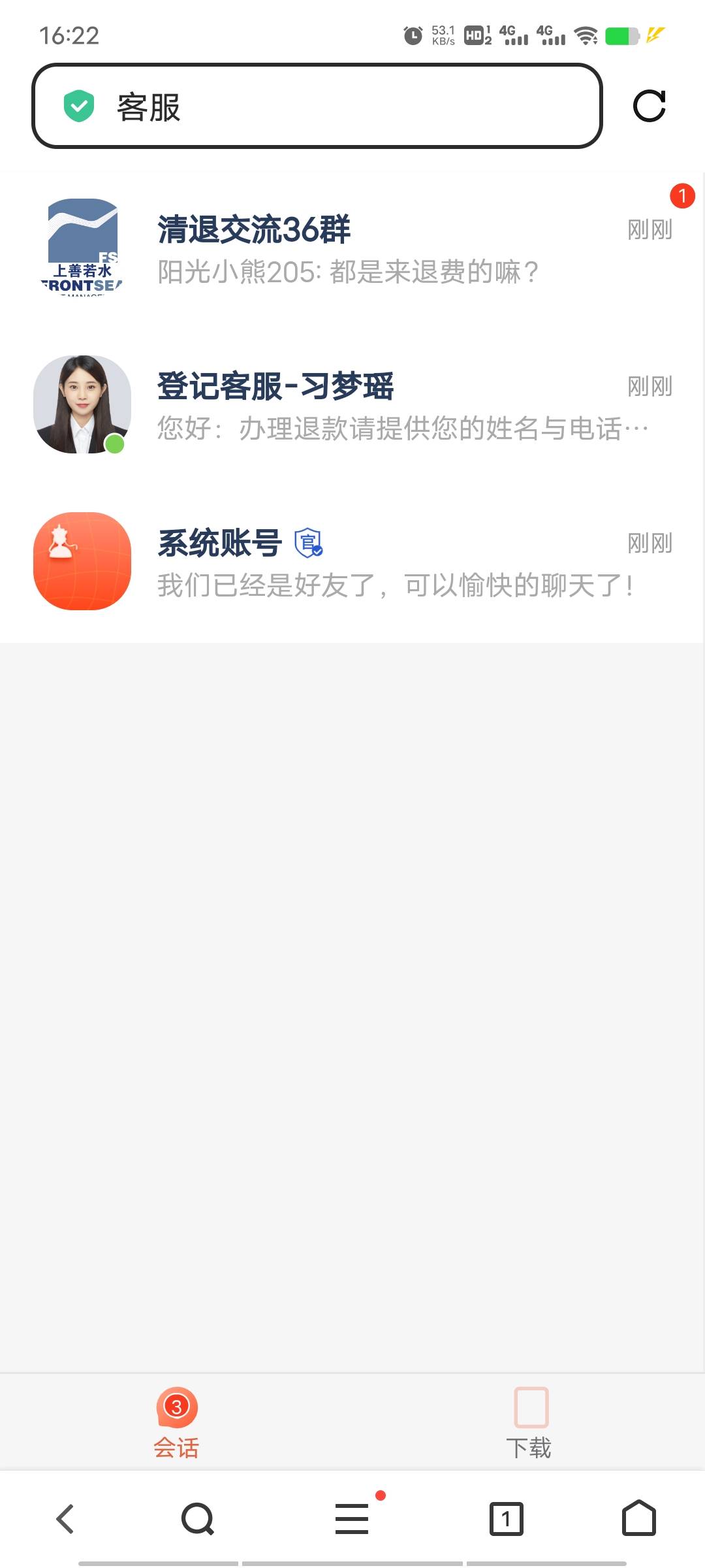 做了单发短信的任务，50米，把自己的电话搞停机了，我人在安徽，还要去归属地，广东深71 / 作者:情狩哥哥 / 